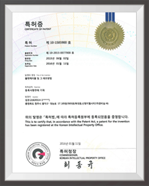 특허증