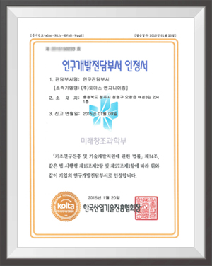 특허증