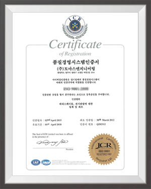 특허증