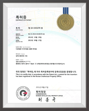 특허증